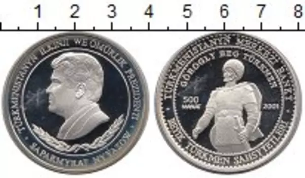 Монеты Клуб Нумизмат