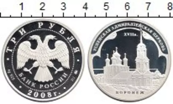 Монеты Клуб Нумизмат