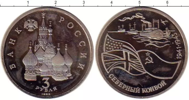 Монеты Клуб Нумизмат