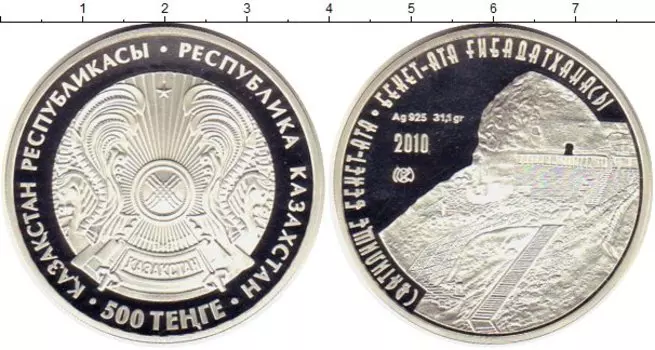 Монеты Клуб Нумизмат