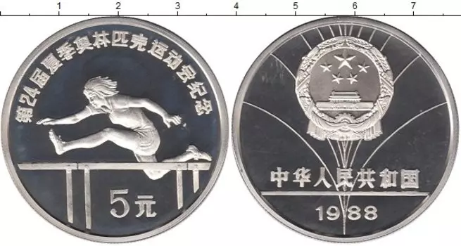 Монеты Клуб Нумизмат