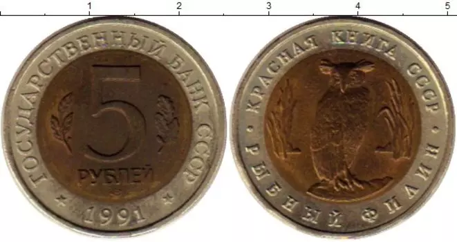 Монеты Клуб Нумизмат