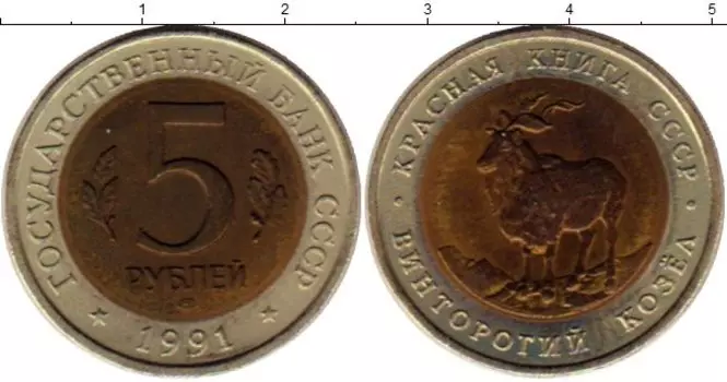 Монеты Клуб Нумизмат