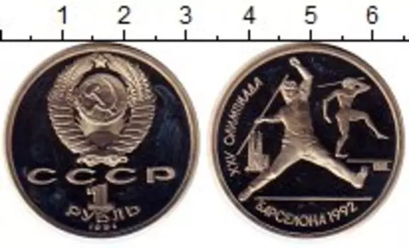 Монеты Клуб Нумизмат