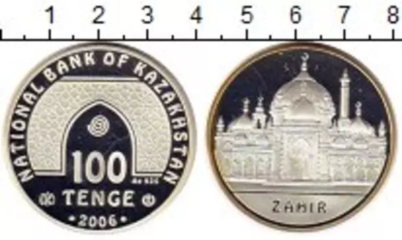 Монеты Клуб Нумизмат