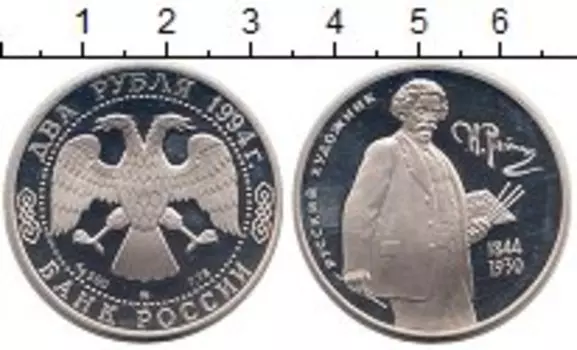 Монета 2 рубля России 1994 года Серебро И