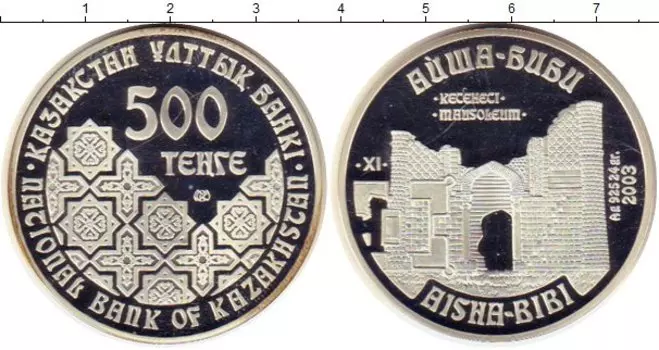 Монеты Клуб Нумизмат