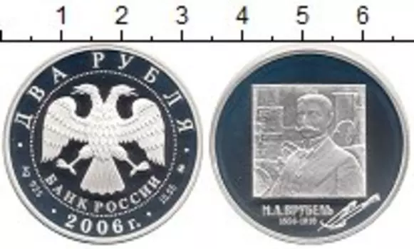 Монеты Клуб Нумизмат