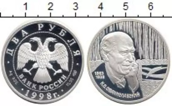 Монеты Клуб Нумизмат
