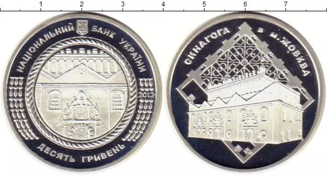 Монеты Клуб Нумизмат