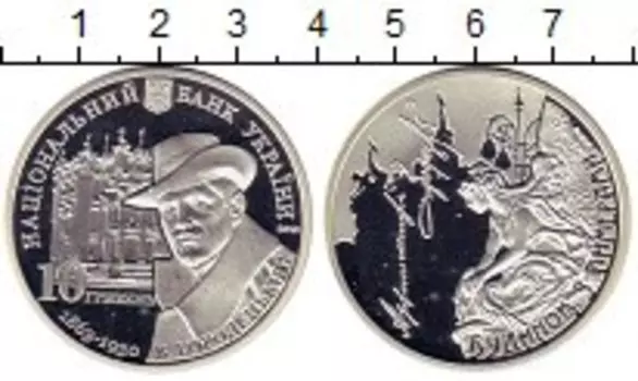 Монеты Клуб Нумизмат