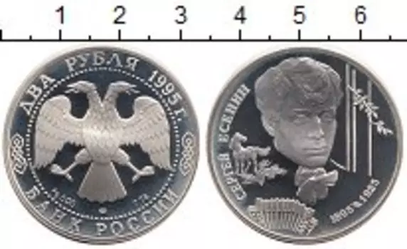 Монеты Клуб Нумизмат