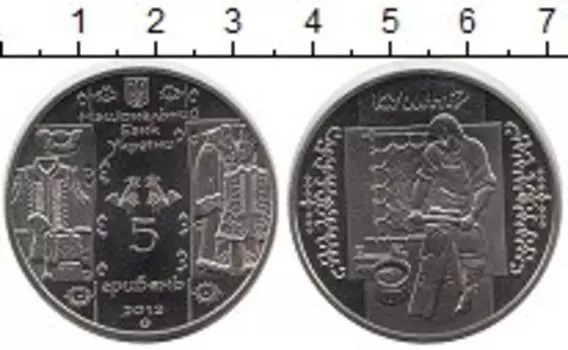 Монеты Клуб Нумизмат
