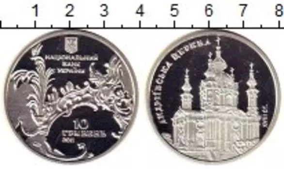 Монеты Клуб Нумизмат