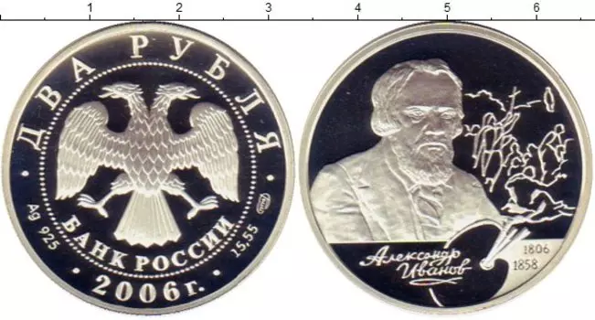 Монеты Клуб Нумизмат