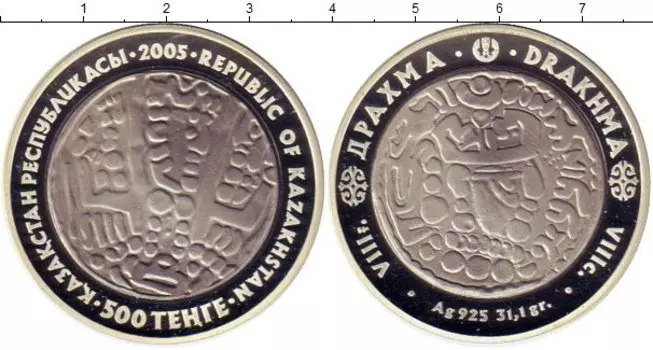 Монеты Клуб Нумизмат