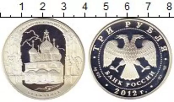 Монеты Клуб Нумизмат