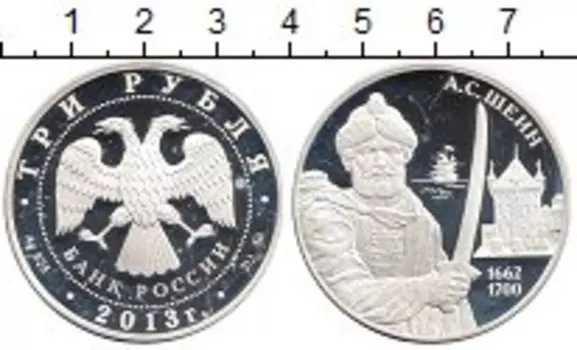 Монеты Клуб Нумизмат