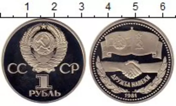 Монеты Клуб Нумизмат