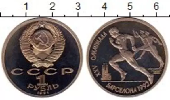 Монеты Клуб Нумизмат