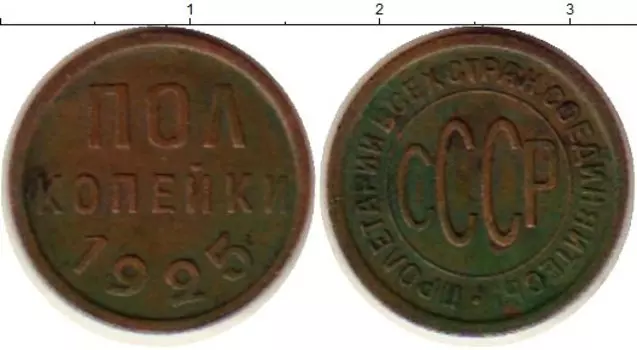 Монеты Клуб Нумизмат