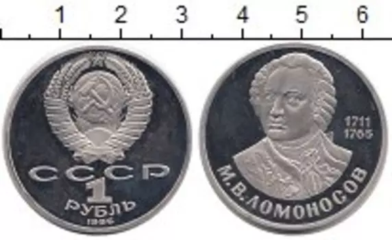 Монеты Клуб Нумизмат