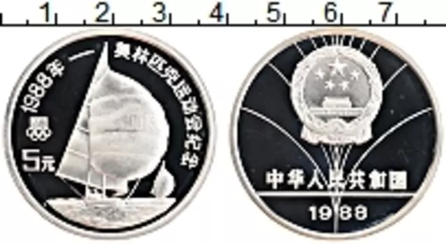 Монета 5 юаней Китая 1988 года Серебро Олимпийские игры