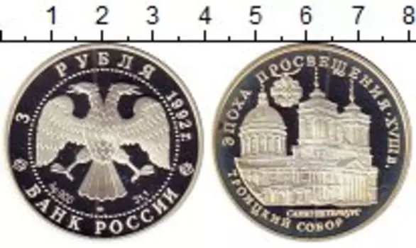 Монеты Клуб Нумизмат