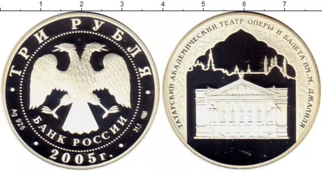 Монеты Клуб Нумизмат