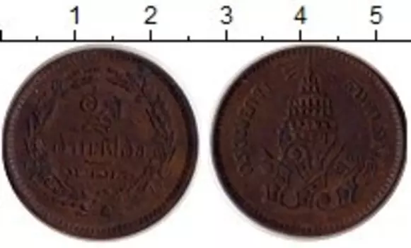 Монета 1/2 паи Таиланда 1874 года Медь Рама V