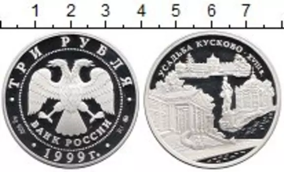 Монеты Клуб Нумизмат