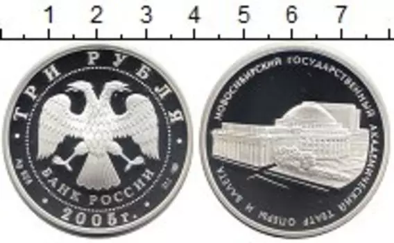 Монеты Клуб Нумизмат