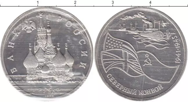 Монеты Клуб Нумизмат