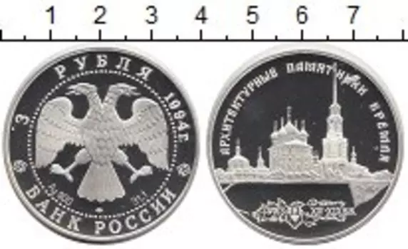 Монеты Клуб Нумизмат