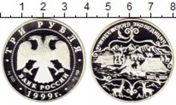 Монеты Клуб Нумизмат