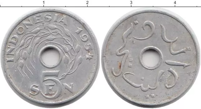 Монета 5 сен Индонезии 1954 года Алюминий