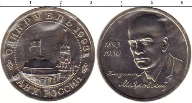 Монеты Клуб Нумизмат