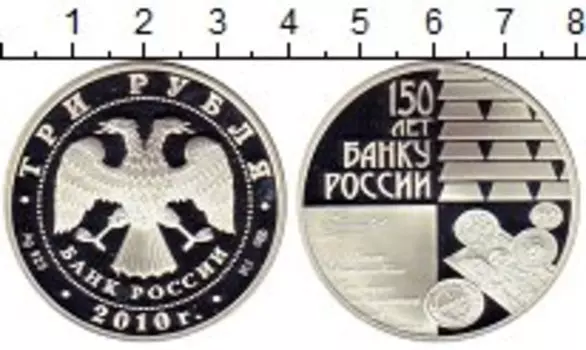 Монеты Клуб Нумизмат