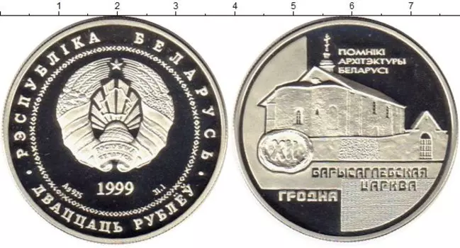 Монеты Клуб Нумизмат