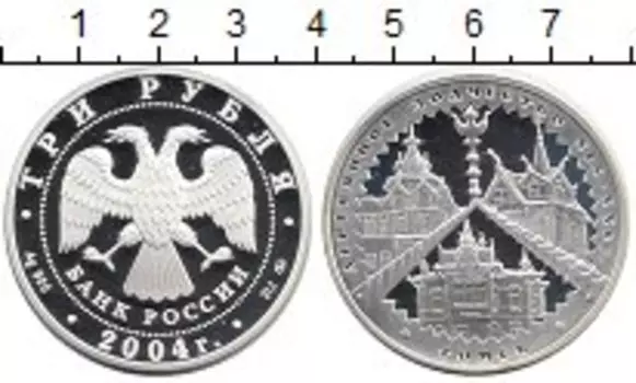 Монеты Клуб Нумизмат