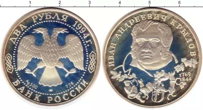 Монеты Клуб Нумизмат