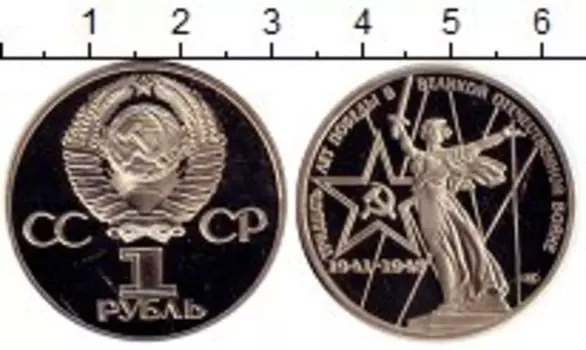 Монеты Клуб Нумизмат