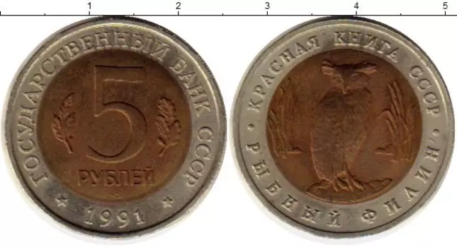 Монеты Клуб Нумизмат