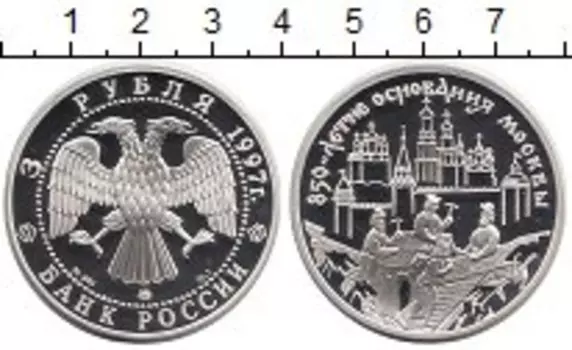 Монеты Клуб Нумизмат