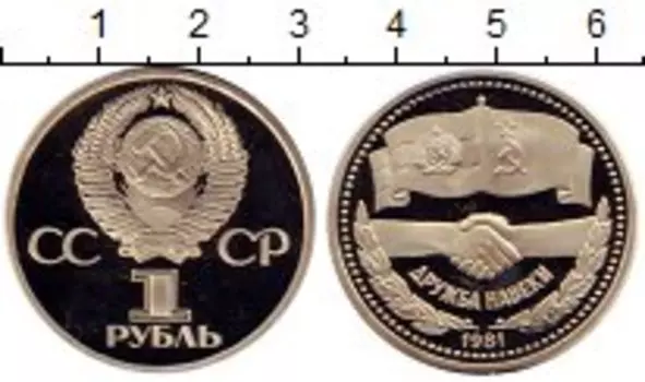 Монеты Клуб Нумизмат