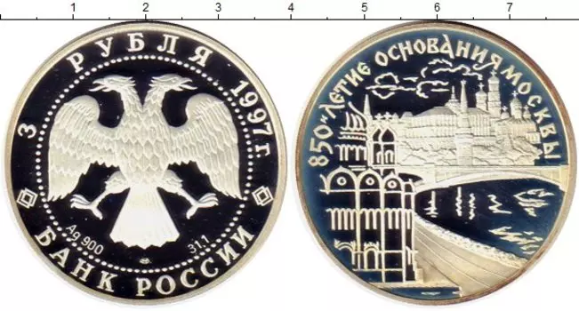 Монеты Клуб Нумизмат