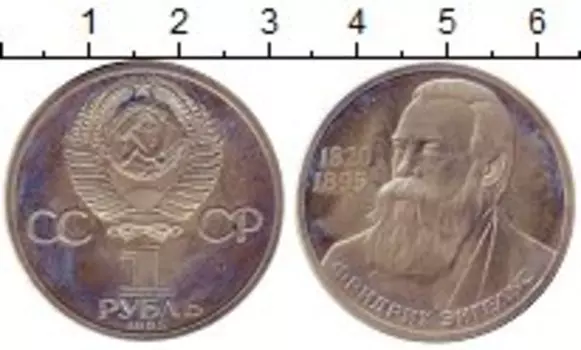Монета рубль СССР 1985 года Медно-никель СТАРОДЕЛ
