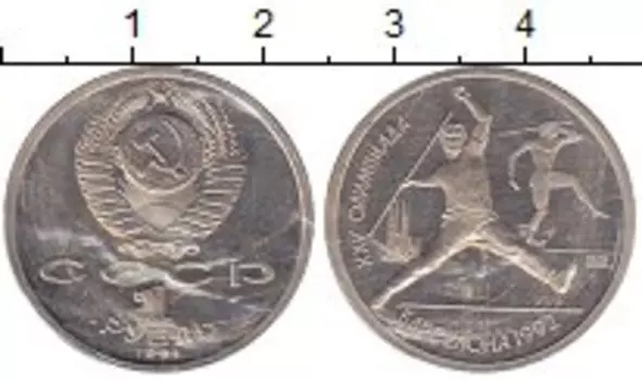 Монеты Клуб Нумизмат