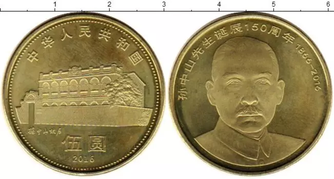 Монеты Клуб Нумизмат