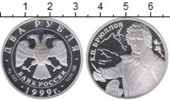 Монеты Клуб Нумизмат